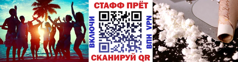 Все наркотики Кубинка COCAIN  Конопля  А ПВП  Гашиш  АМФ  Меф мяу мяу 