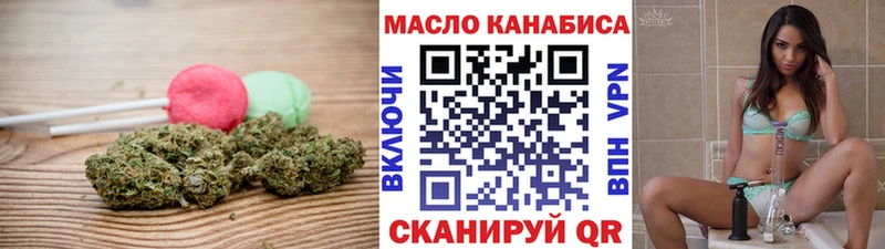 Еда ТГК марихуана  купить закладку  Кубинка 