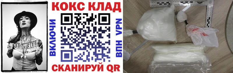 OMG онион  Кубинка  КОКАИН Fish Scale 