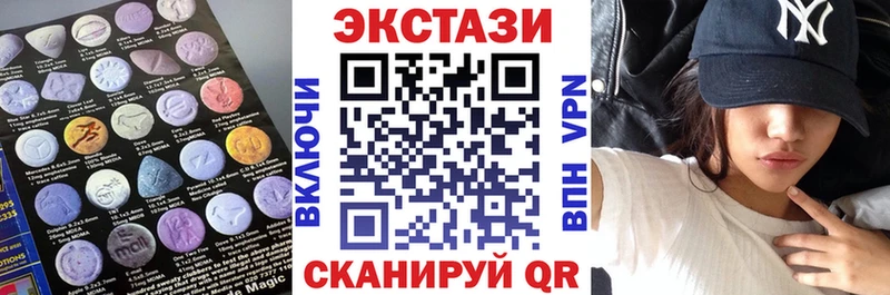 mega ССЫЛКА  Кубинка  Экстази Дубай 