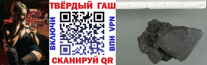 ГАШИШ hashish  Кубинка 