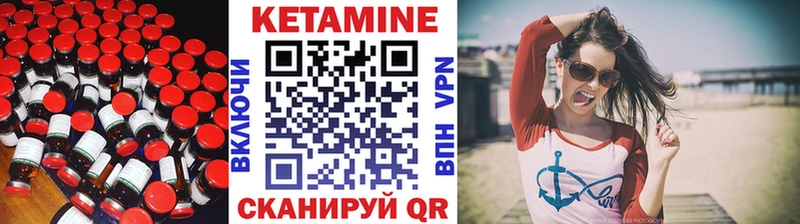 КЕТАМИН VHQ  shop клад  Кубинка 