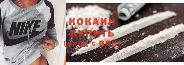 дистиллят марихуана Балахна