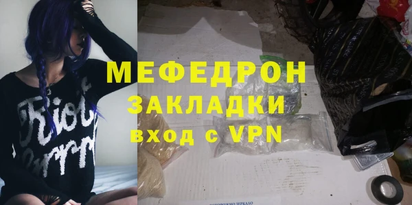 стафф Баксан