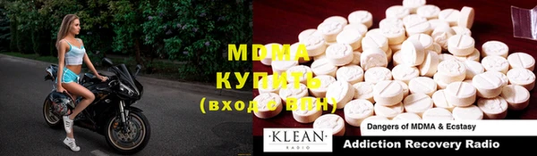соль курить ск Балабаново