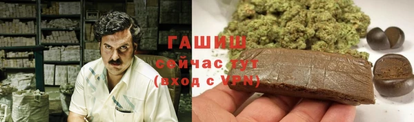 бутират Приозерск