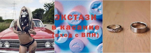стафф Баксан