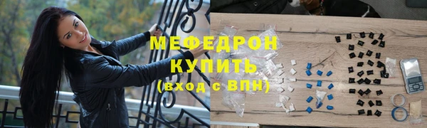 эйфоретик Армянск