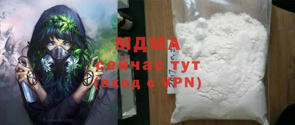 соль курить ск Балабаново