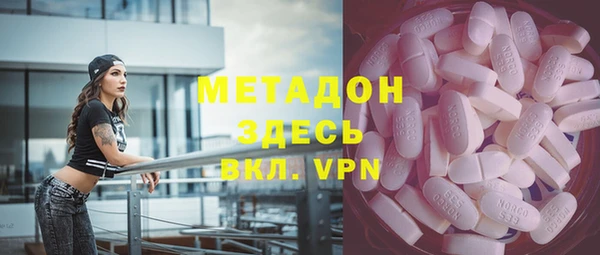 COCAINE Пролетарск