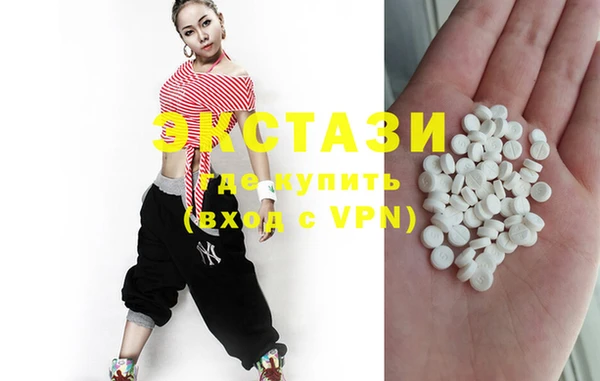стафф Баксан