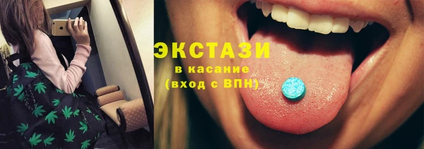 дистиллят марихуана Балахна