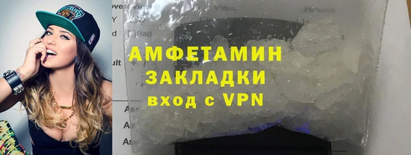 соль курить ск Балабаново