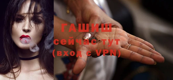 соль курить ск Рославль