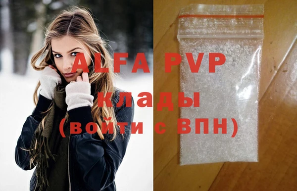 эйфоретик Армянск