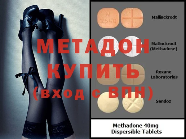 бутират Протвино