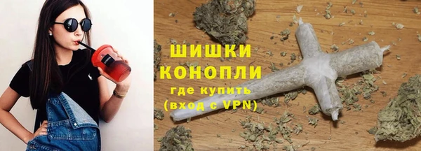 соль курить ск Балабаново