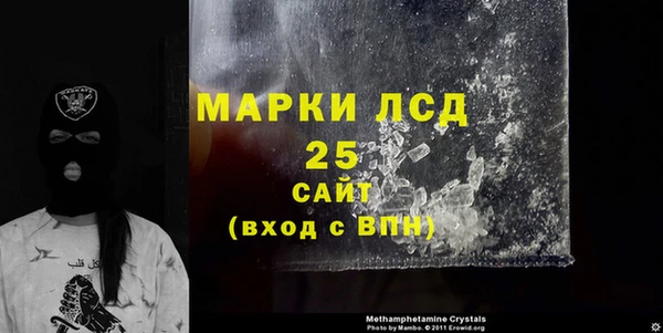 СК Аркадак