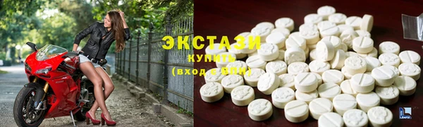 стафф Баксан