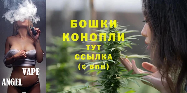 дистиллят марихуана Балахна