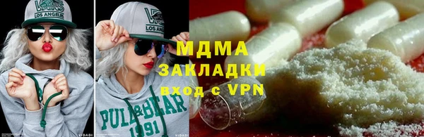 mdma Арсеньев