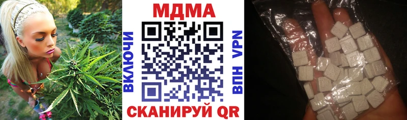 МДМА crystal Кубинка
