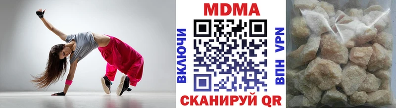 купить наркотики сайты  Кубинка  MDMA VHQ 