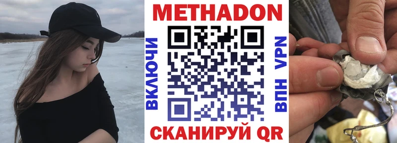 даркнет сайт  Кубинка  Метадон methadone 