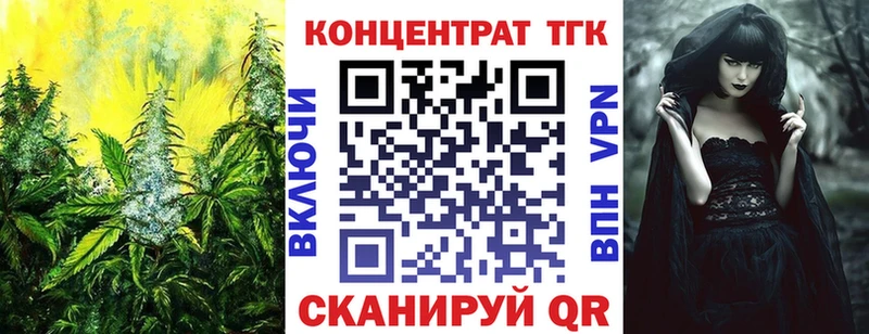 MEGA вход  Кубинка  ТГК гашишное масло 